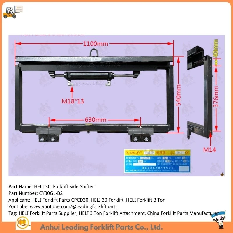 Phụ kiện kéo phụ kiện kéo nghiêng Heli 30 Cpcd30 phụ tùng kéo sang bên Trung Quốc Bộ phận dự phòng nâng tải lên Nhà cung cấp