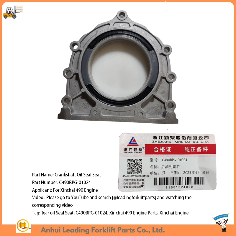 Xinchai 490 Crankshaft Rear Oil Seal Seat