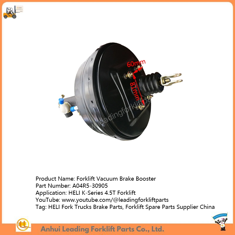 Forklift Vacuum Brake Booster for Heli Fork Trucks K-Series 4.5t