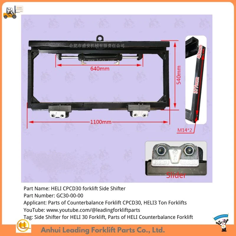 Heli Warehouse Equipment Parts of Counterbalance Forklift Accessories CPCD30 Sideshifter